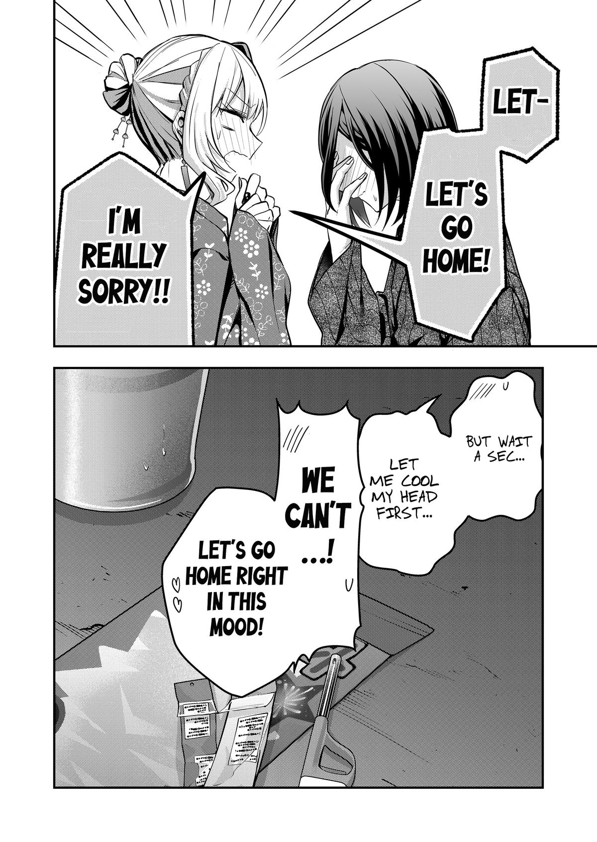 Gal Yome no Himitsu Chapter 47 - Page 12