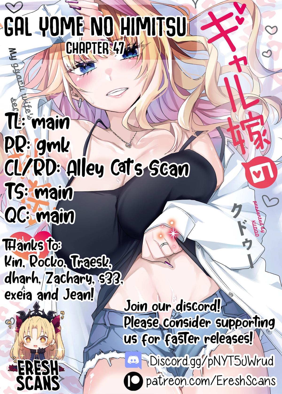 Gal Yome no Himitsu Chapter 47 - Page 13