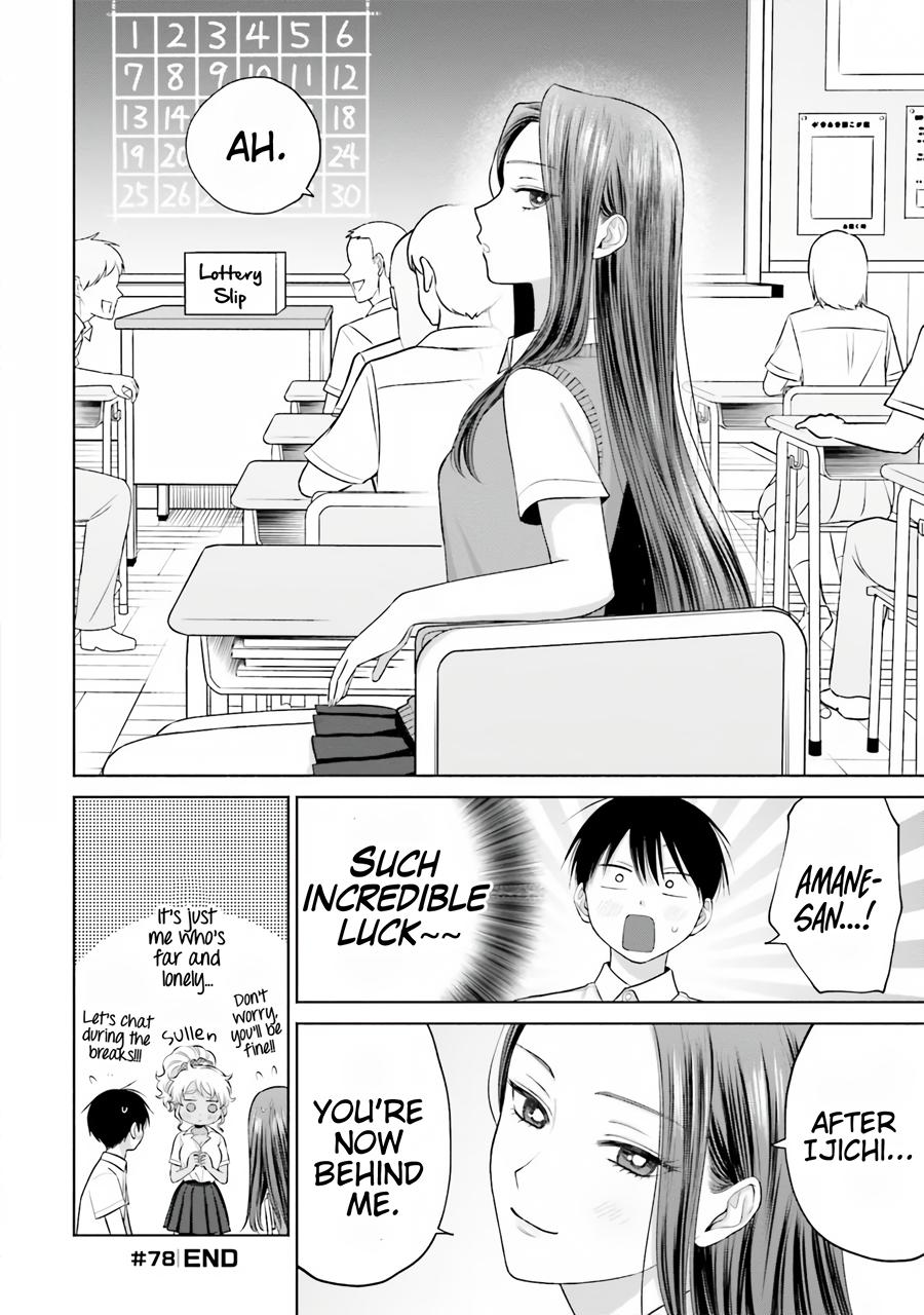 Gals Can't Be Kind to Otaku! - Chapter 16 - 5