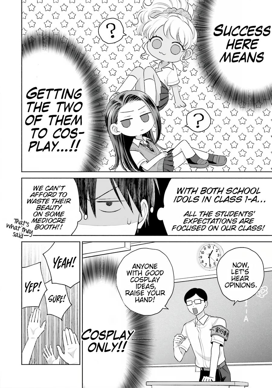 Gals Can't Be Kind to Otaku! - Chapter 17 - 11
