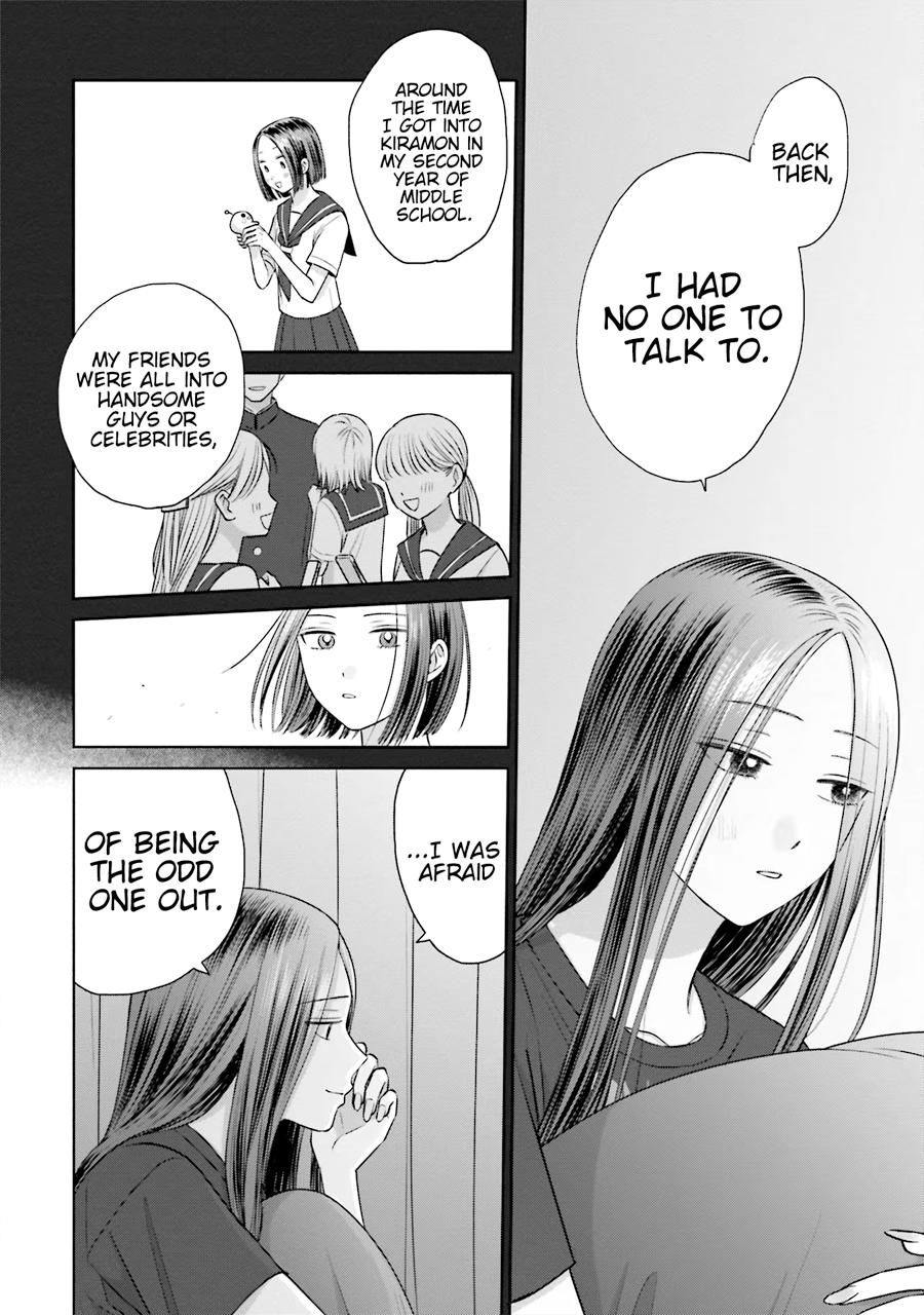 Gals Can't Be Kind to Otaku! Chapter 21 - Page 11