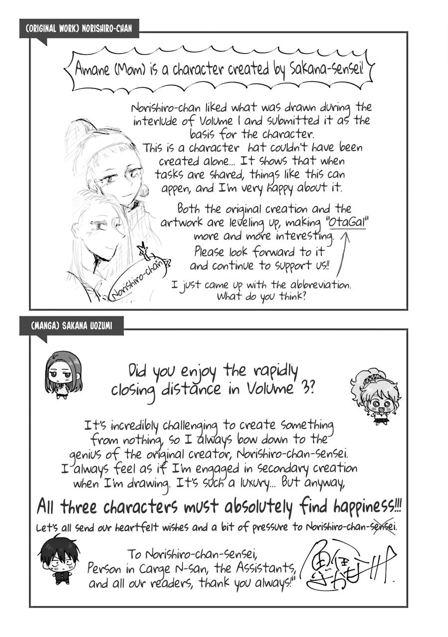 Gals Can't Be Kind to Otaku! Chapter 21 - Page 19