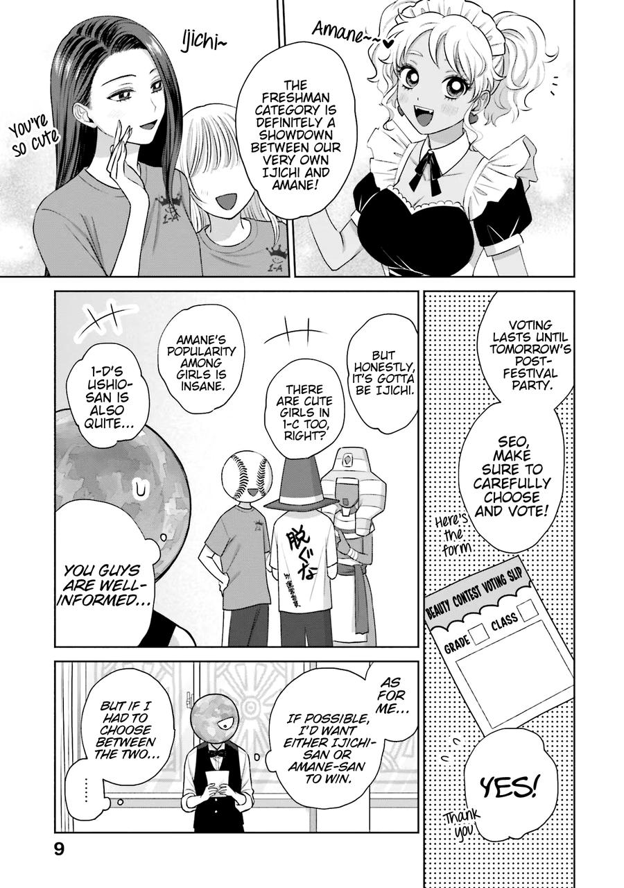 Gals Can't Be Kind to Otaku! Chapter 22 - Page 10