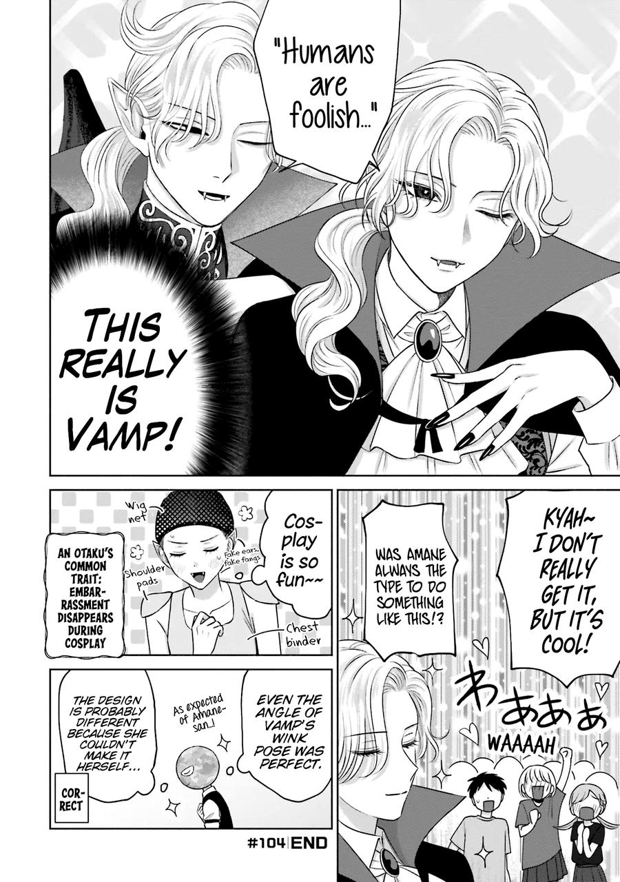 Gals Can't Be Kind to Otaku! Chapter 23 - Page 5