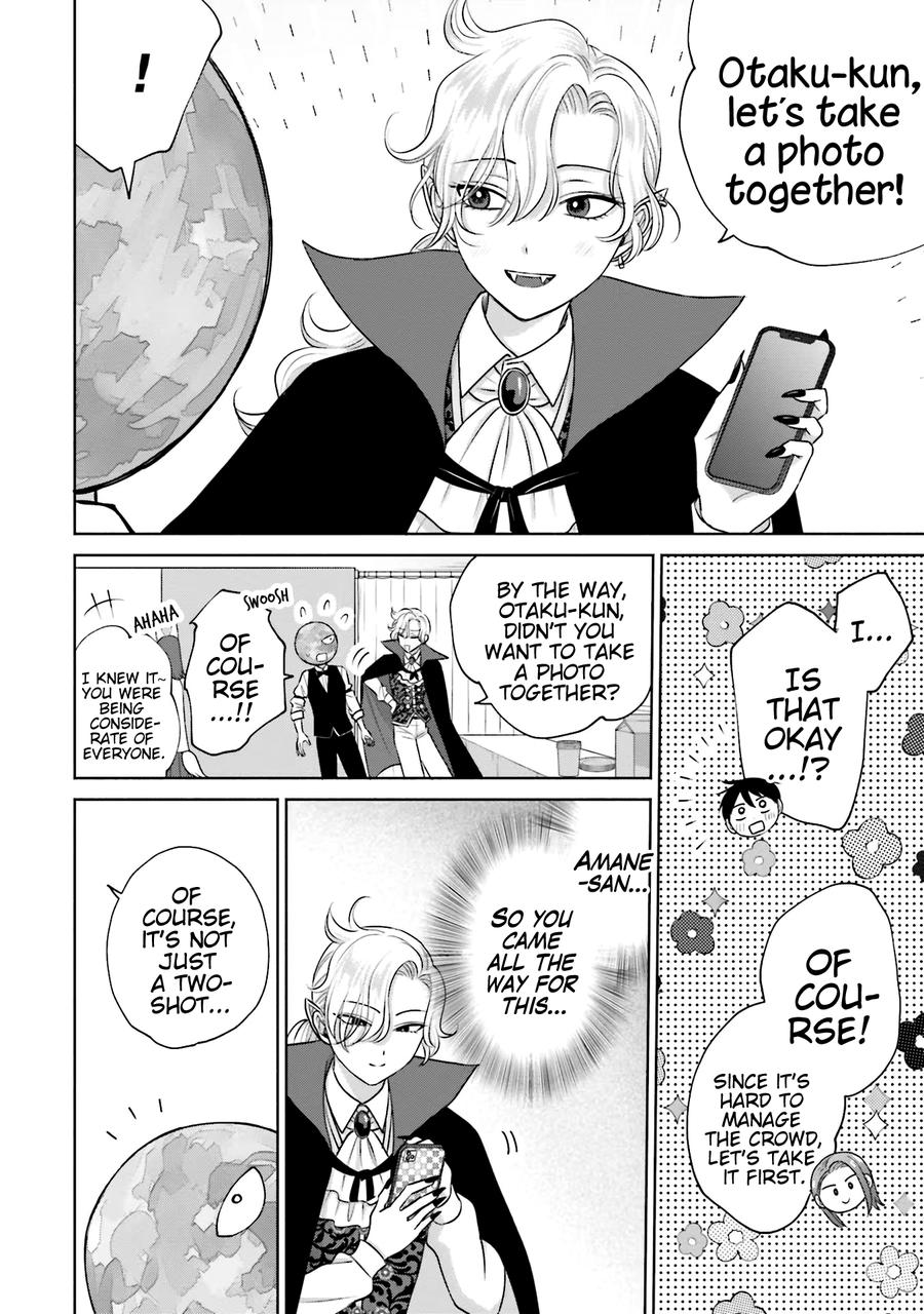 Gals Can't Be Kind to Otaku! Chapter 23 - Page 7