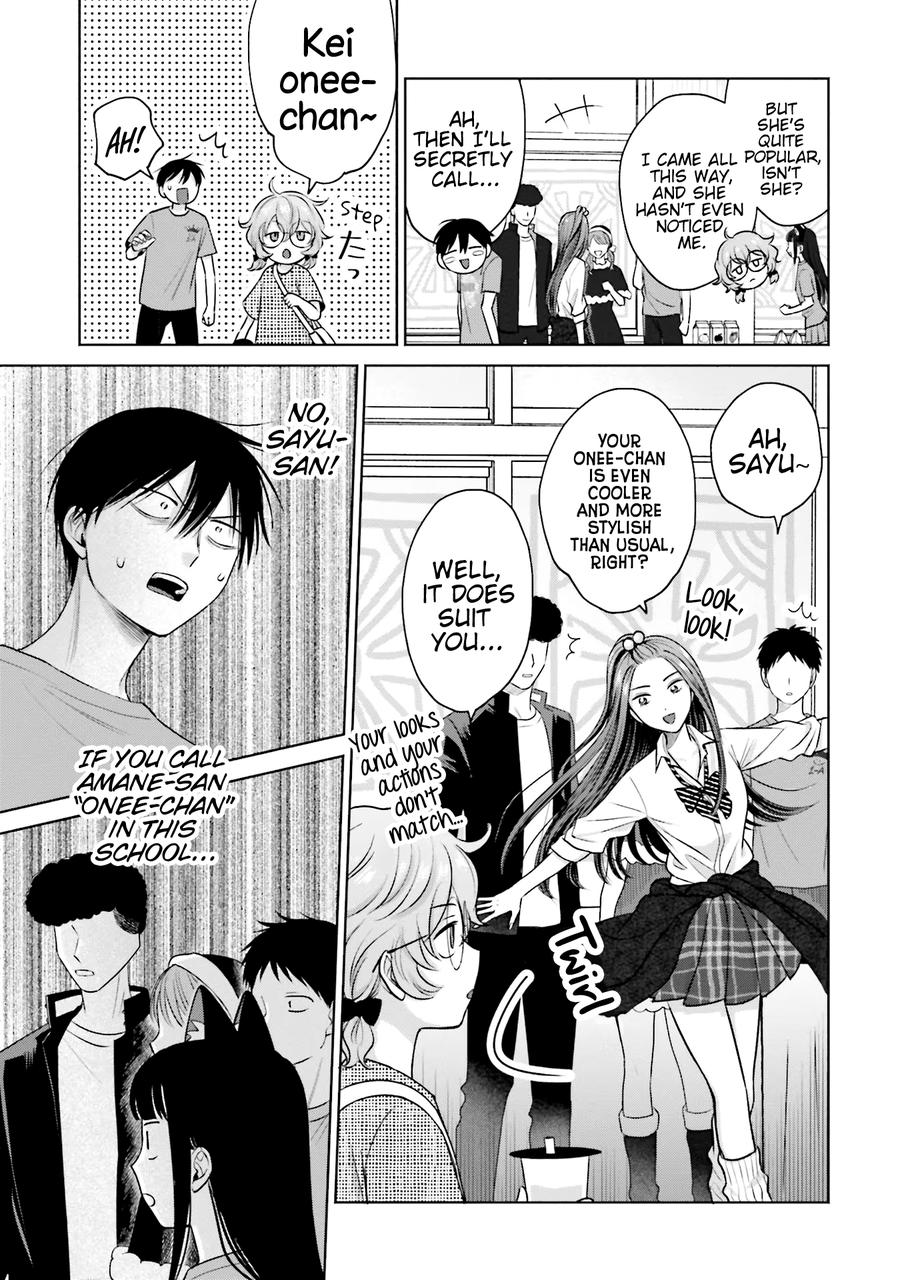Gals Can't Be Kind to Otaku! Chapter 24 - Page 4