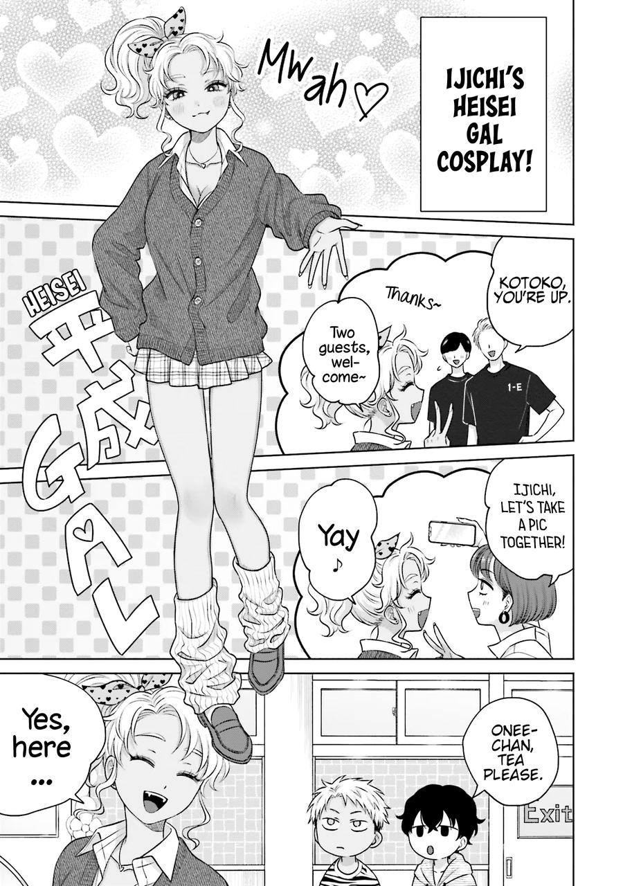 Gals Can't Be Kind to Otaku! Chapter 24 - Page 16