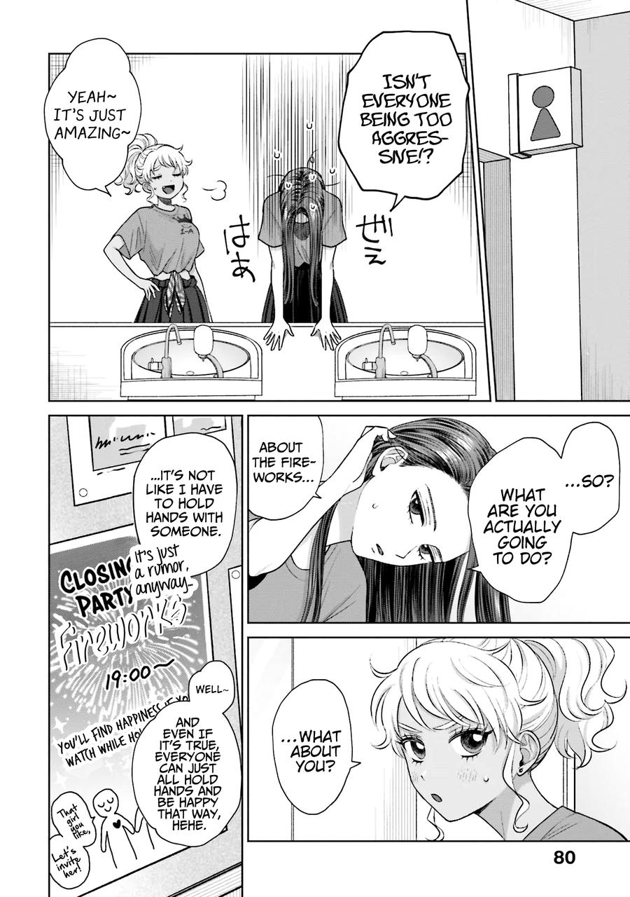 Gals Can't Be Kind to Otaku! Chapter 26 - Page 11