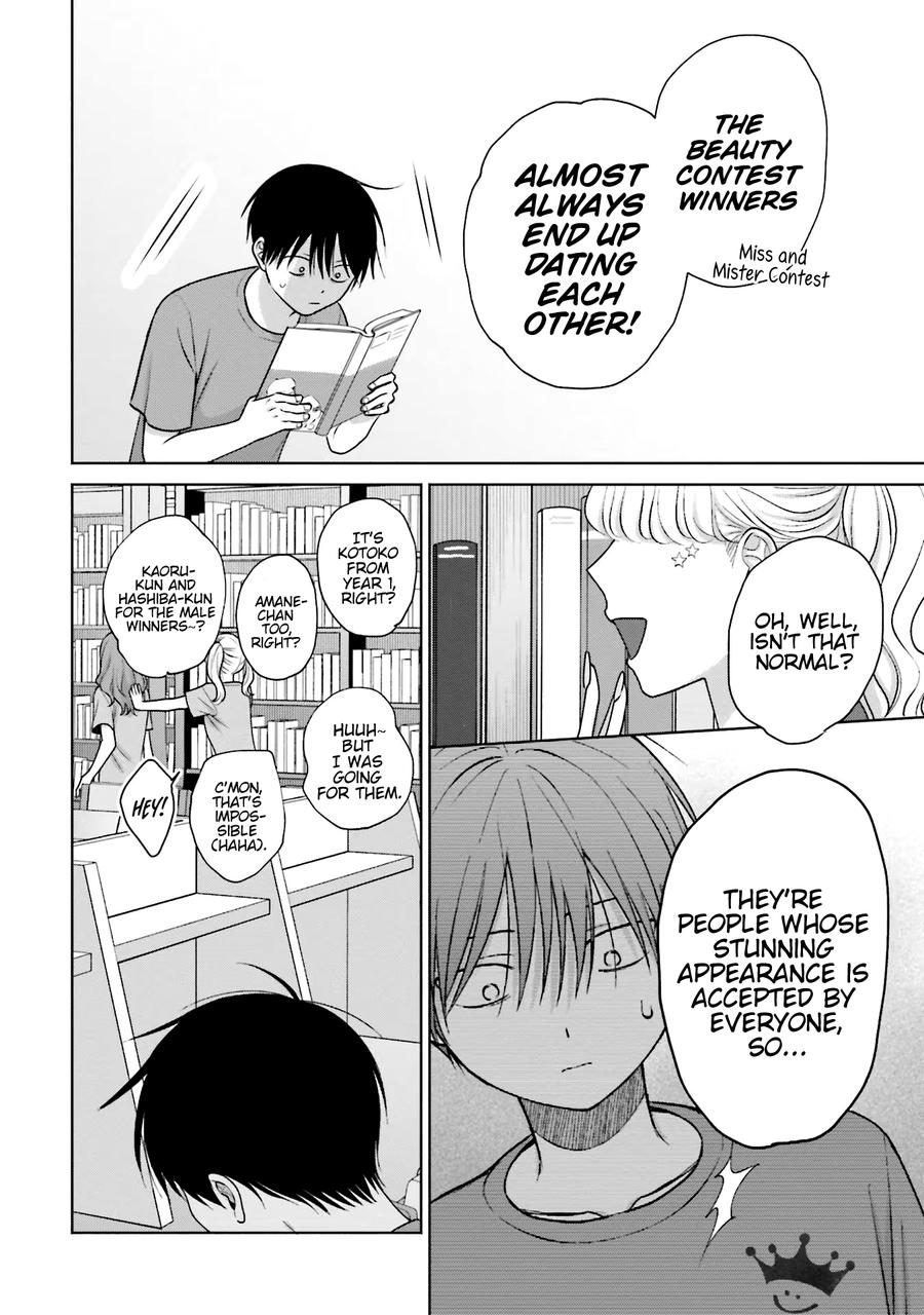 Gals Can't Be Kind to Otaku! Chapter 26 - Page 15