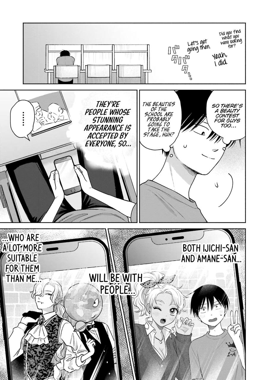 Gals Can't Be Kind to Otaku! Chapter 26 - Page 16
