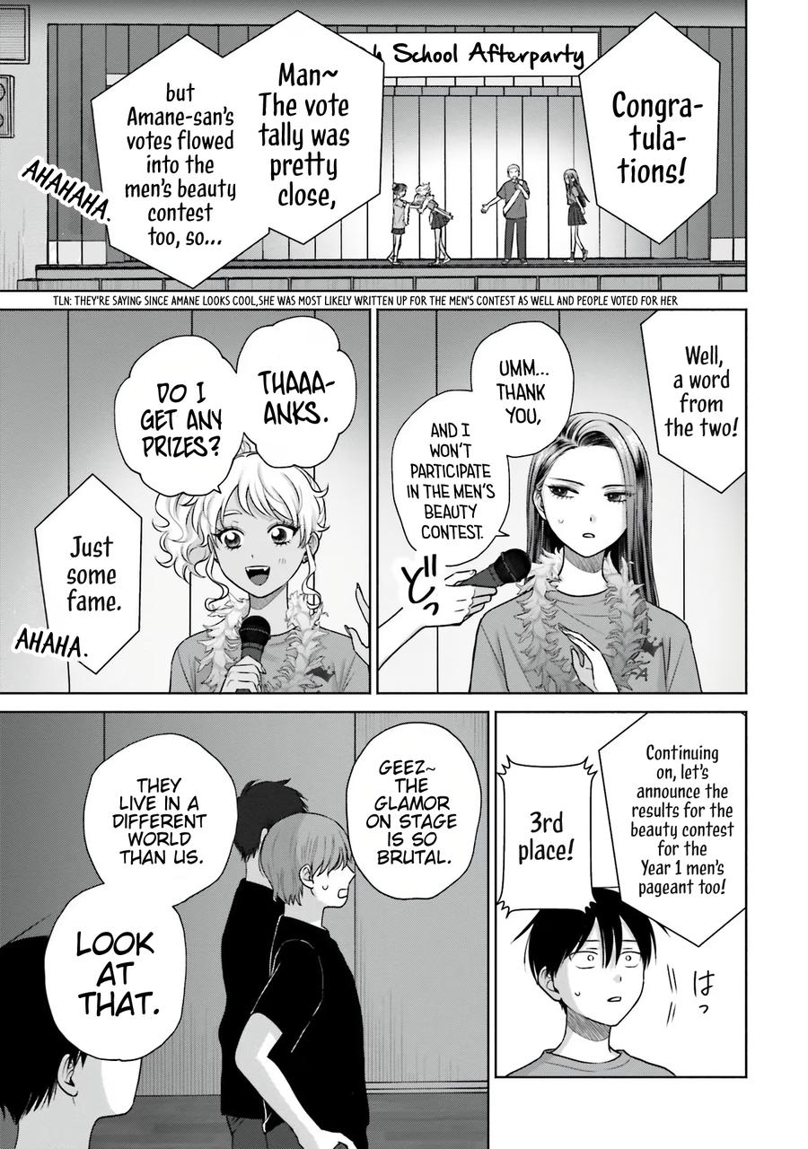 Gals Can't Be Kind to Otaku! Chapter 27 - Page 12