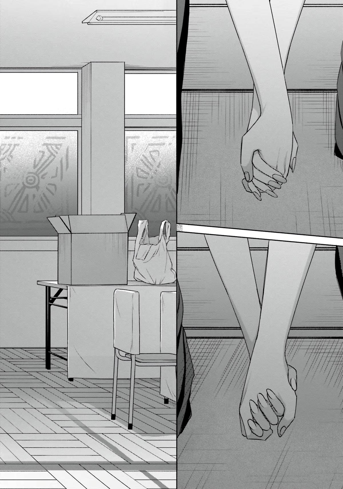 Gals Can't Be Kind to Otaku! Chapter 29 - Page 19