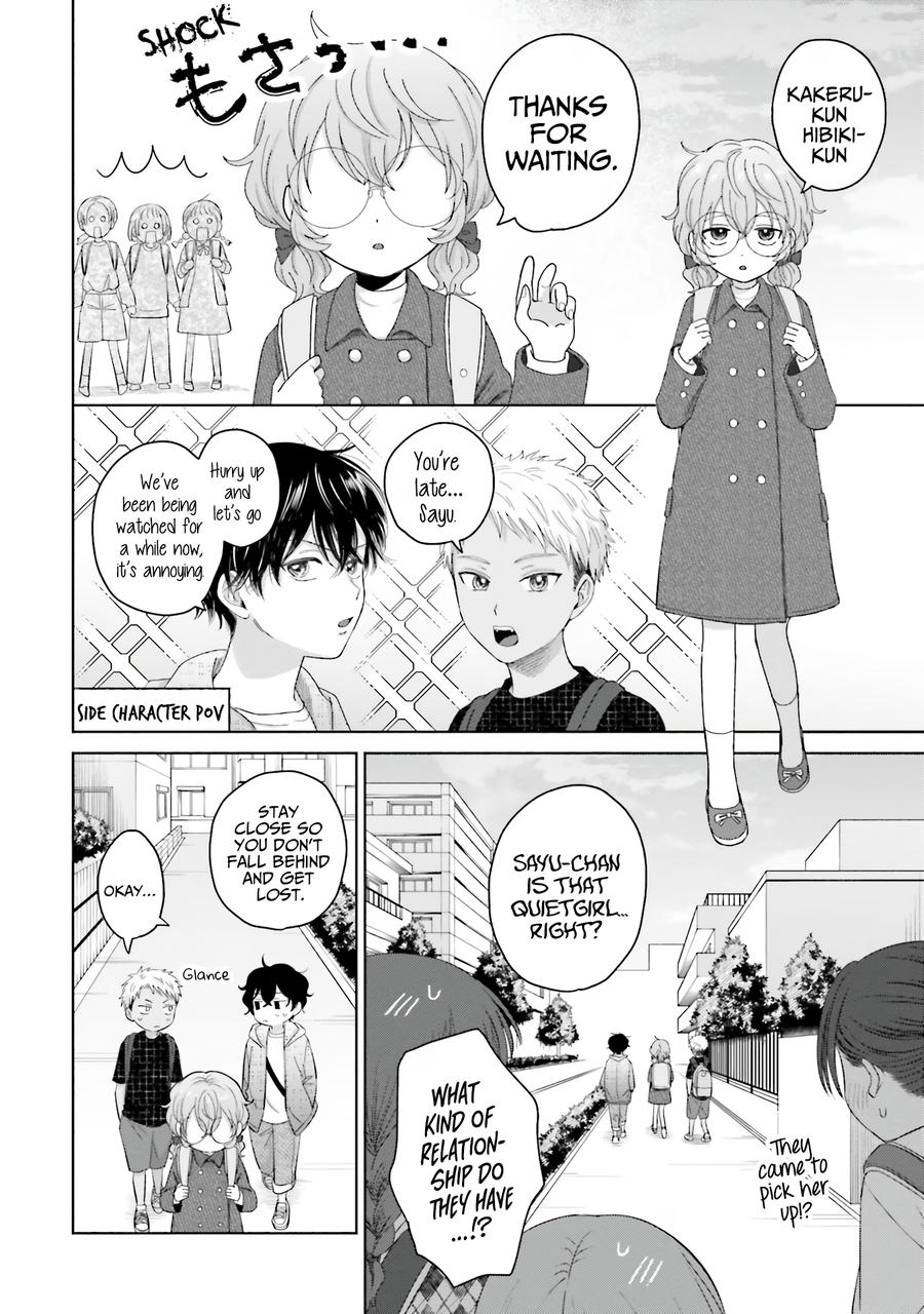 Gals Can't Be Kind to Otaku! Chapter 32 - Page 11