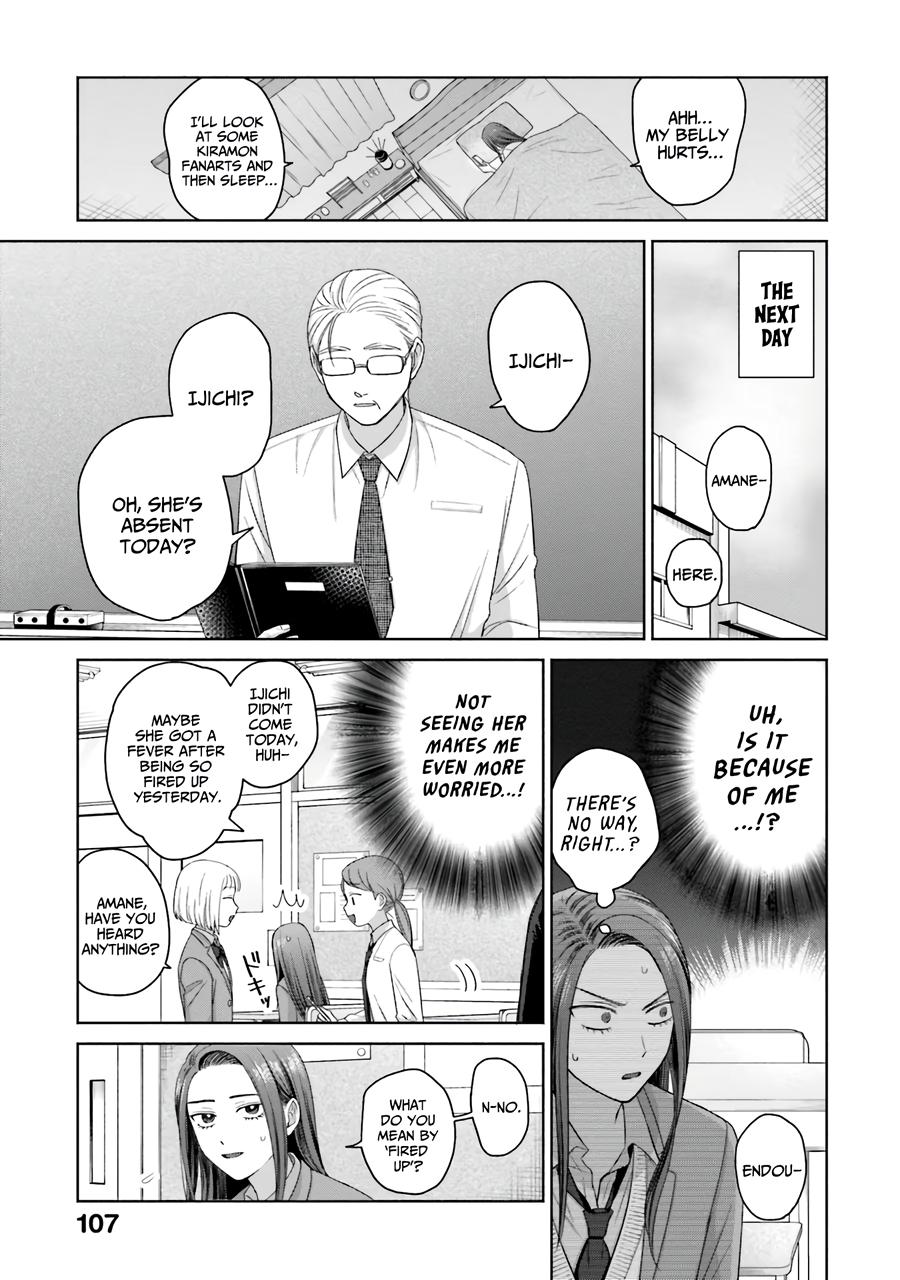 Gals Can't Be Kind to Otaku! Chapter 36 - Page 4