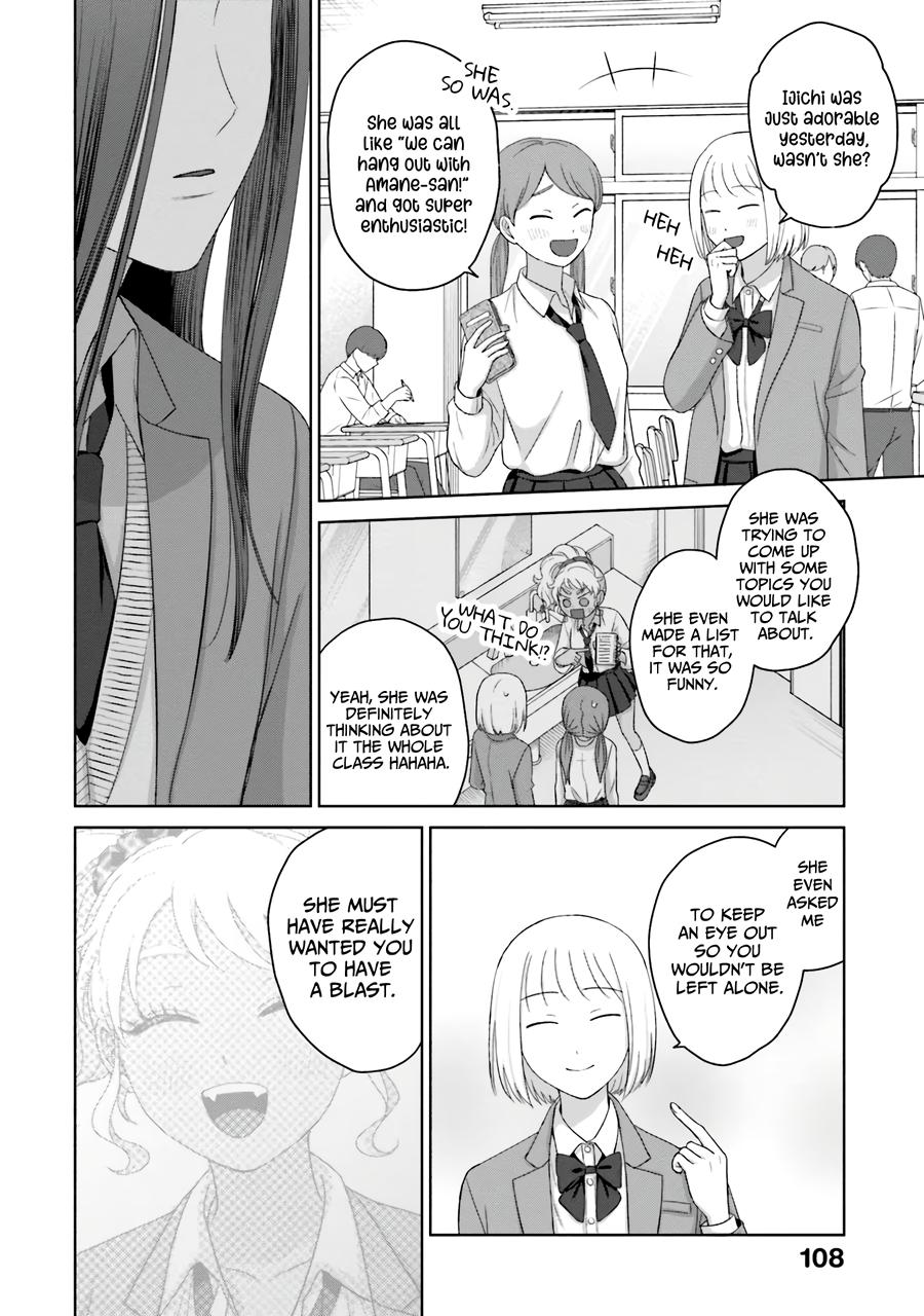 Gals Can't Be Kind to Otaku! Chapter 36 - Page 5