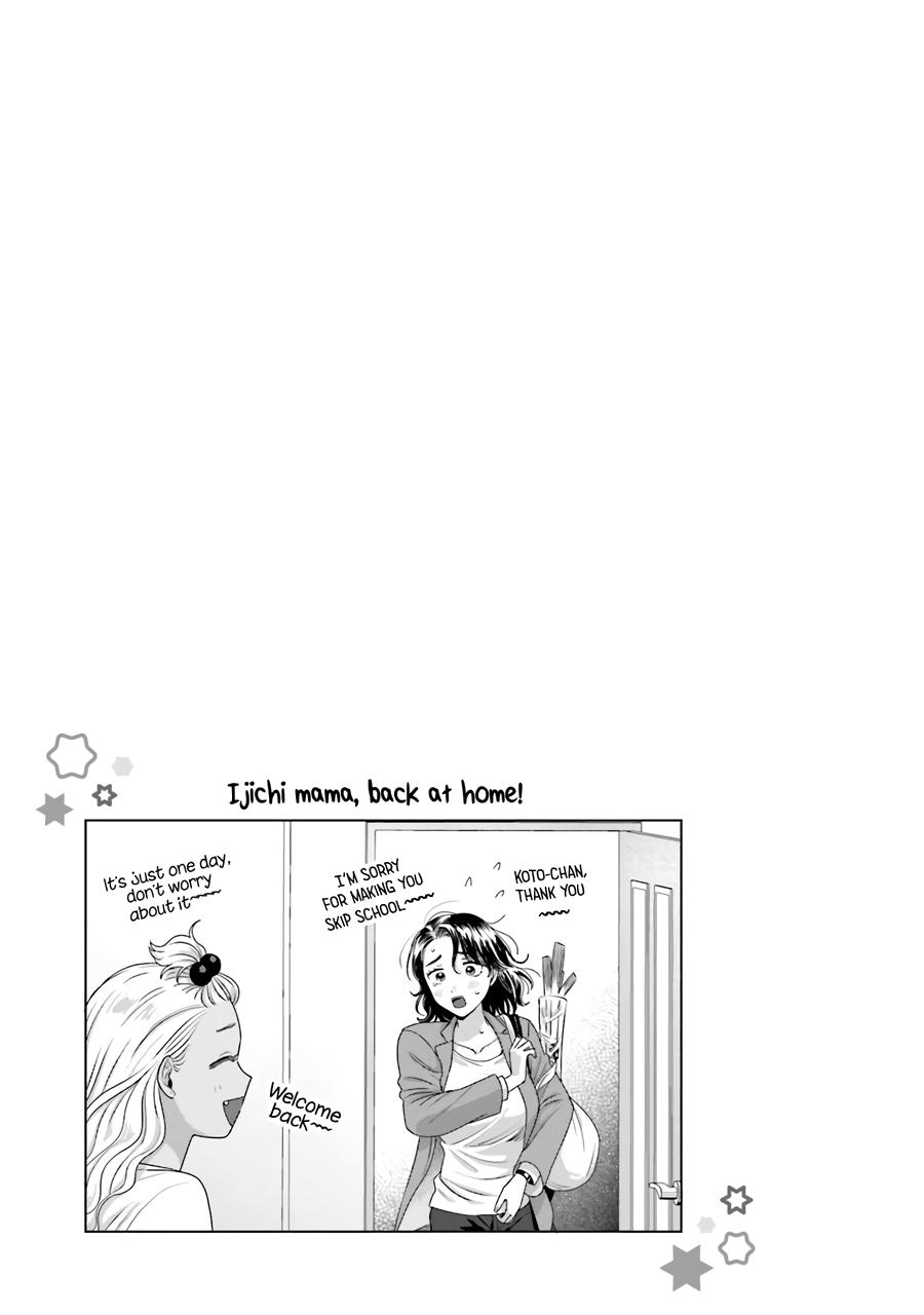 Gals Can't Be Kind to Otaku! Chapter 36 - Page 20