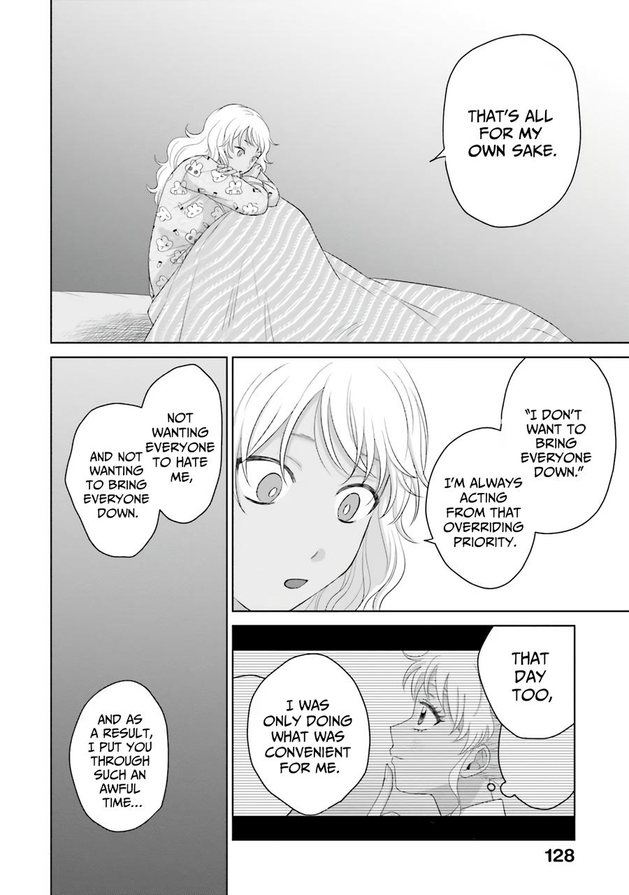 Gals Can't Be Kind to Otaku! Chapter 37 - Page 5