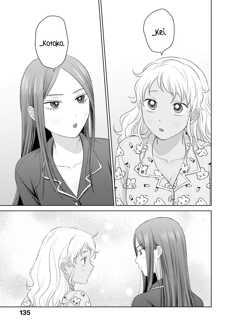 Gals Can't Be Kind to Otaku! Chapter 37 - Page 12