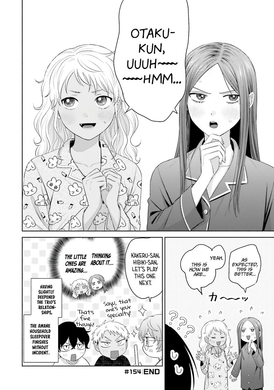 Gals Can't Be Kind to Otaku! Chapter 37 - Page 17