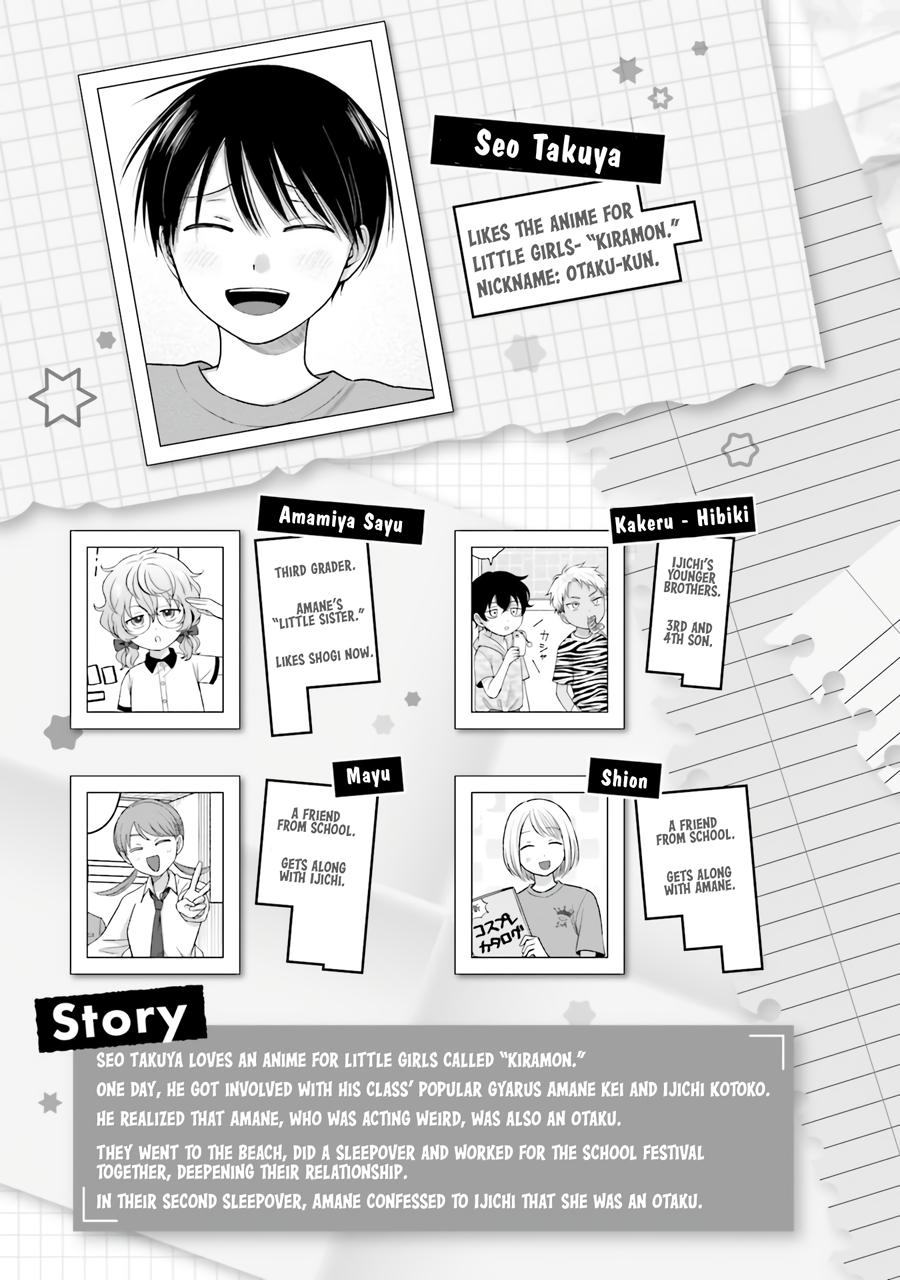 Gals Can't Be Kind to Otaku! Chapter 38 - Page 4