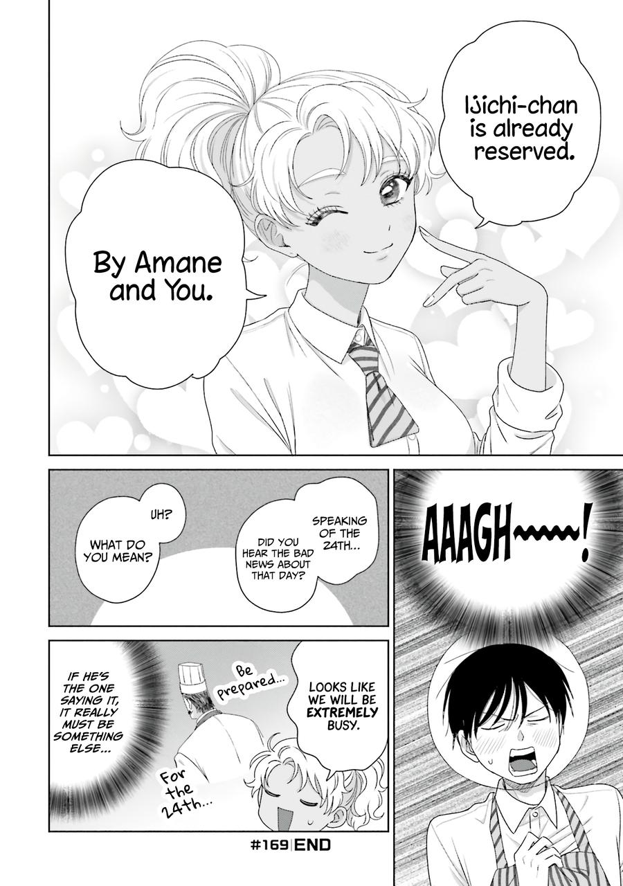 Gals Can't Be Kind to Otaku! Chapter 41 - Page 4