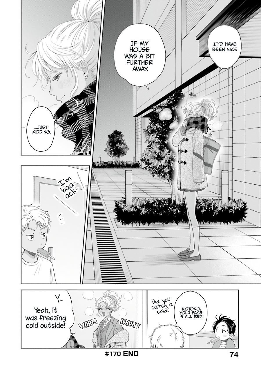 Gals Can't Be Kind to Otaku! Chapter 41 - Page 8