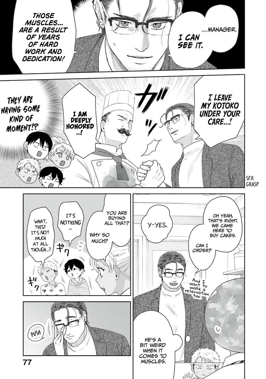 Gals Can't Be Kind to Otaku! Chapter 41 - Page 11