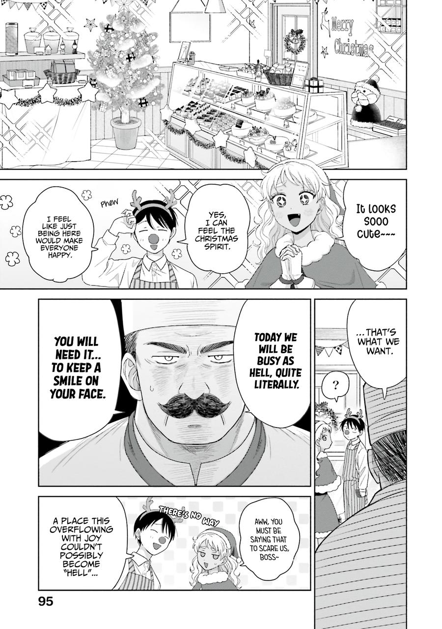 Gals Can't Be Kind to Otaku! Chapter 42 - Page 11