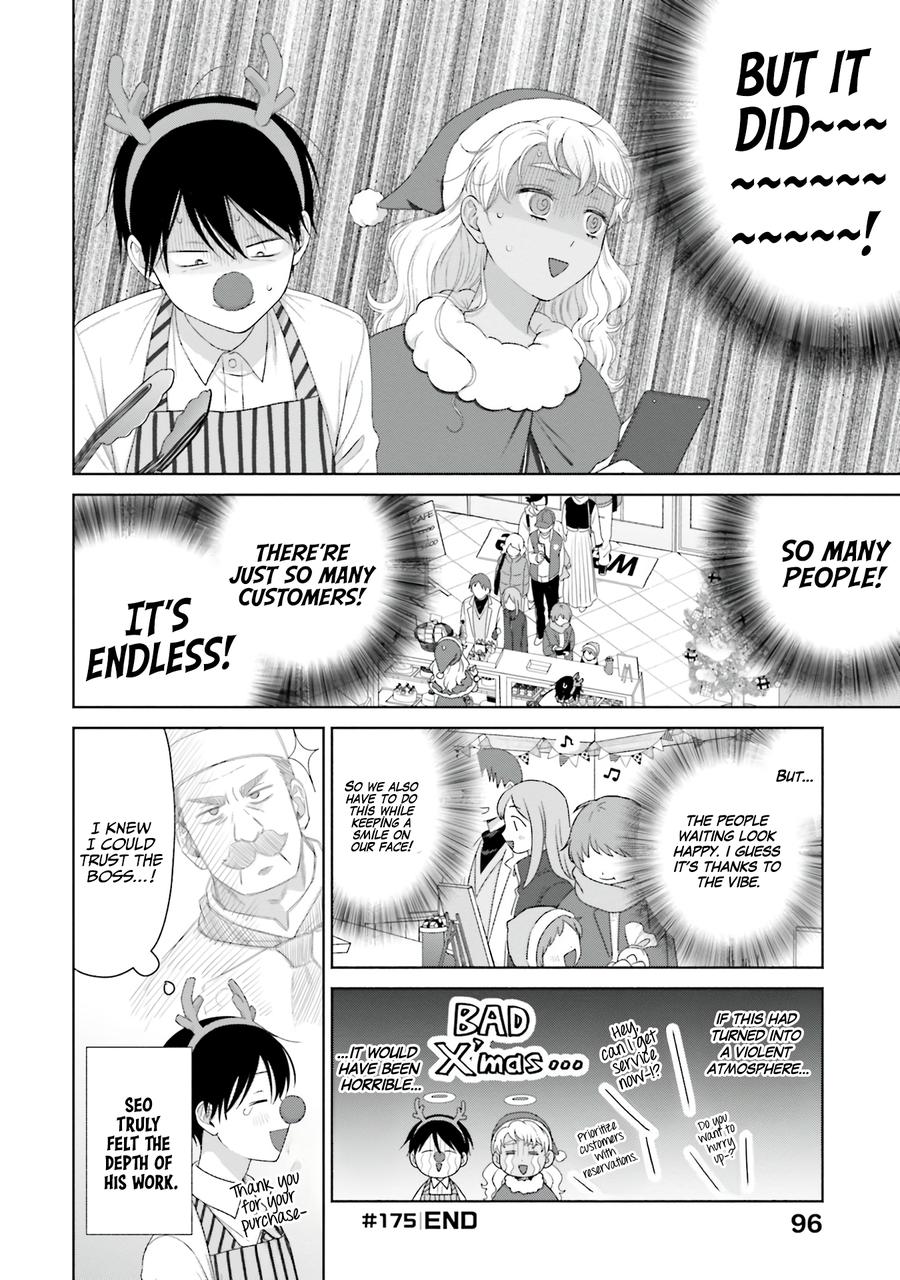 Gals Can't Be Kind to Otaku! Chapter 42 - Page 12