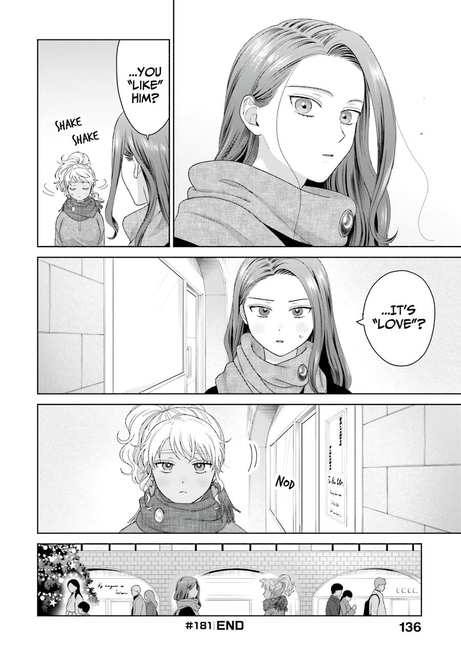 Gals Can't Be Kind to Otaku! Chapter 44 - Page 19