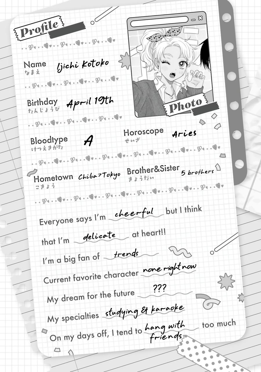 Gals Can't Be Kind to Otaku! Chapter 44 - Page 23