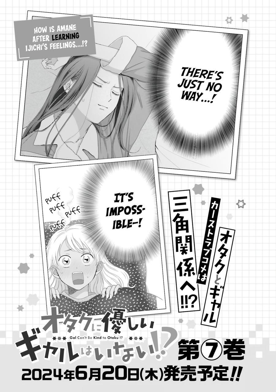 Gals Can't Be Kind to Otaku! Chapter 44 - Page 25