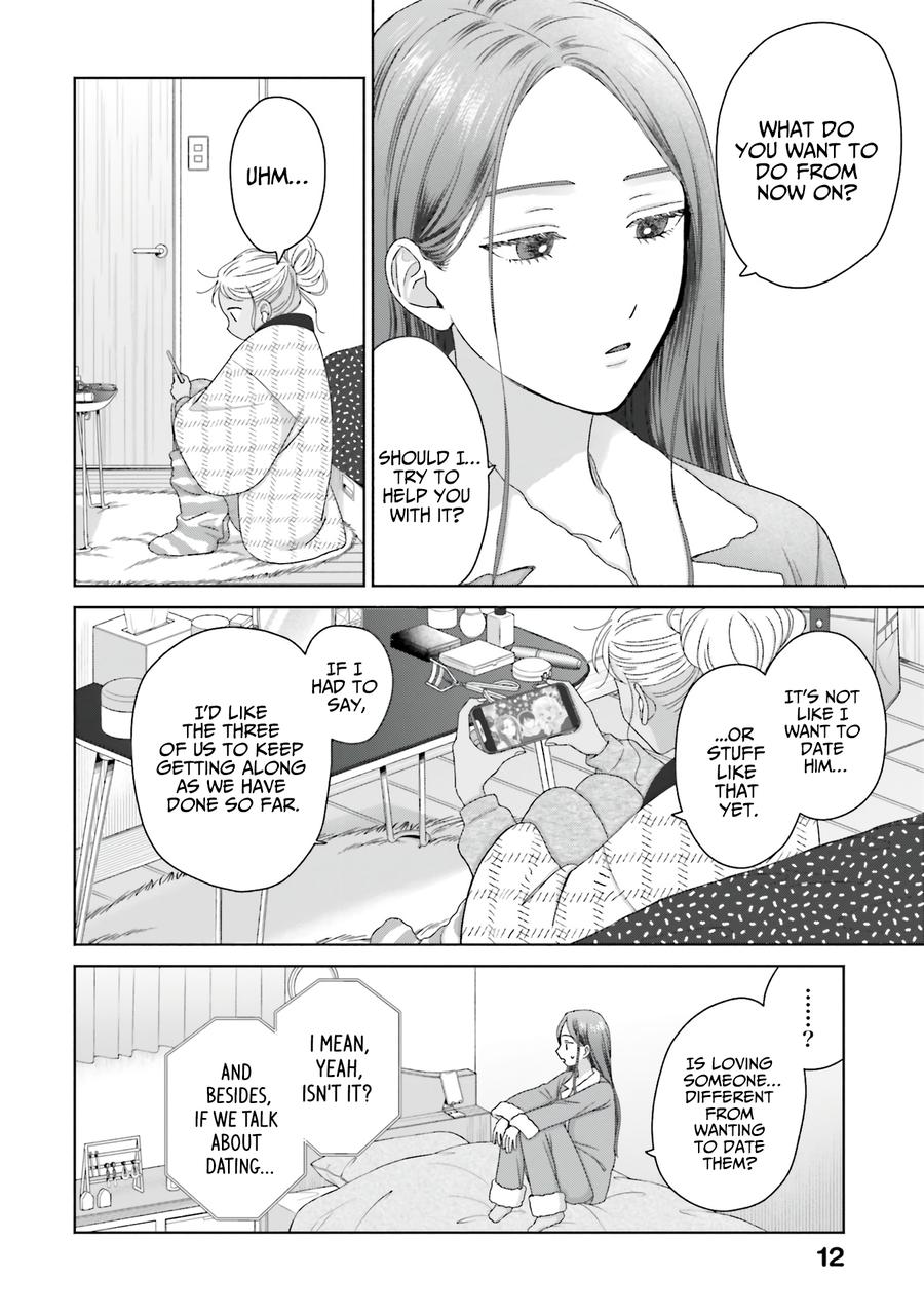 Gals Can't Be Kind to Otaku! Chapter 45 - Page 11