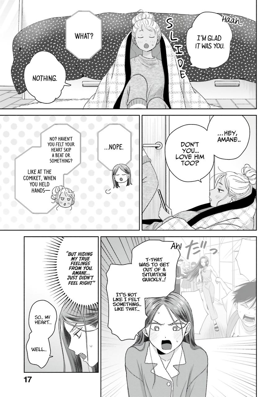 Gals Can't Be Kind to Otaku! Chapter 45 - Page 16