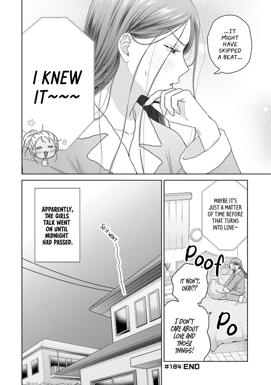 Gals Can't Be Kind to Otaku! Chapter 45 - Page 17
