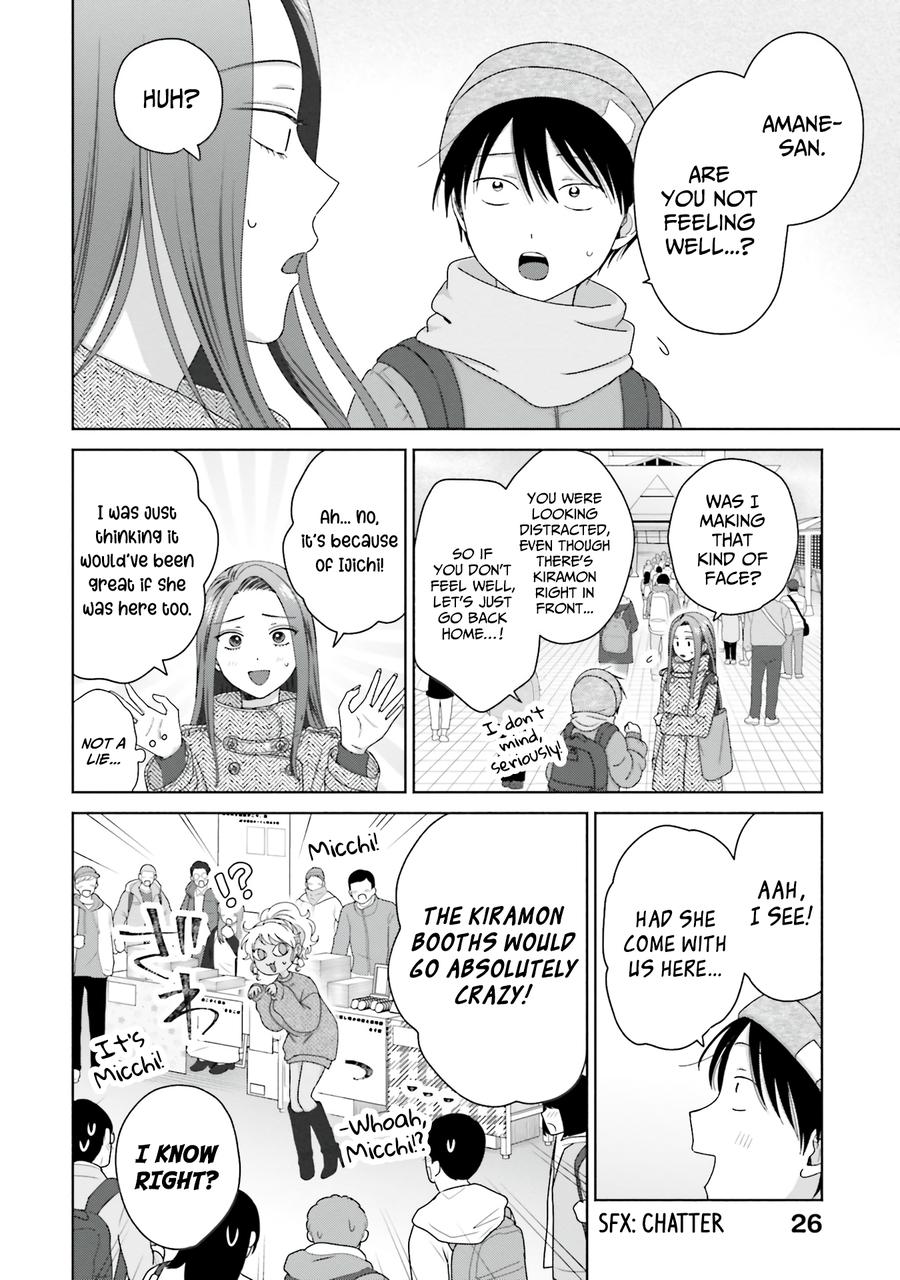 Gals Can't Be Kind to Otaku! Chapter 46 - Page 6