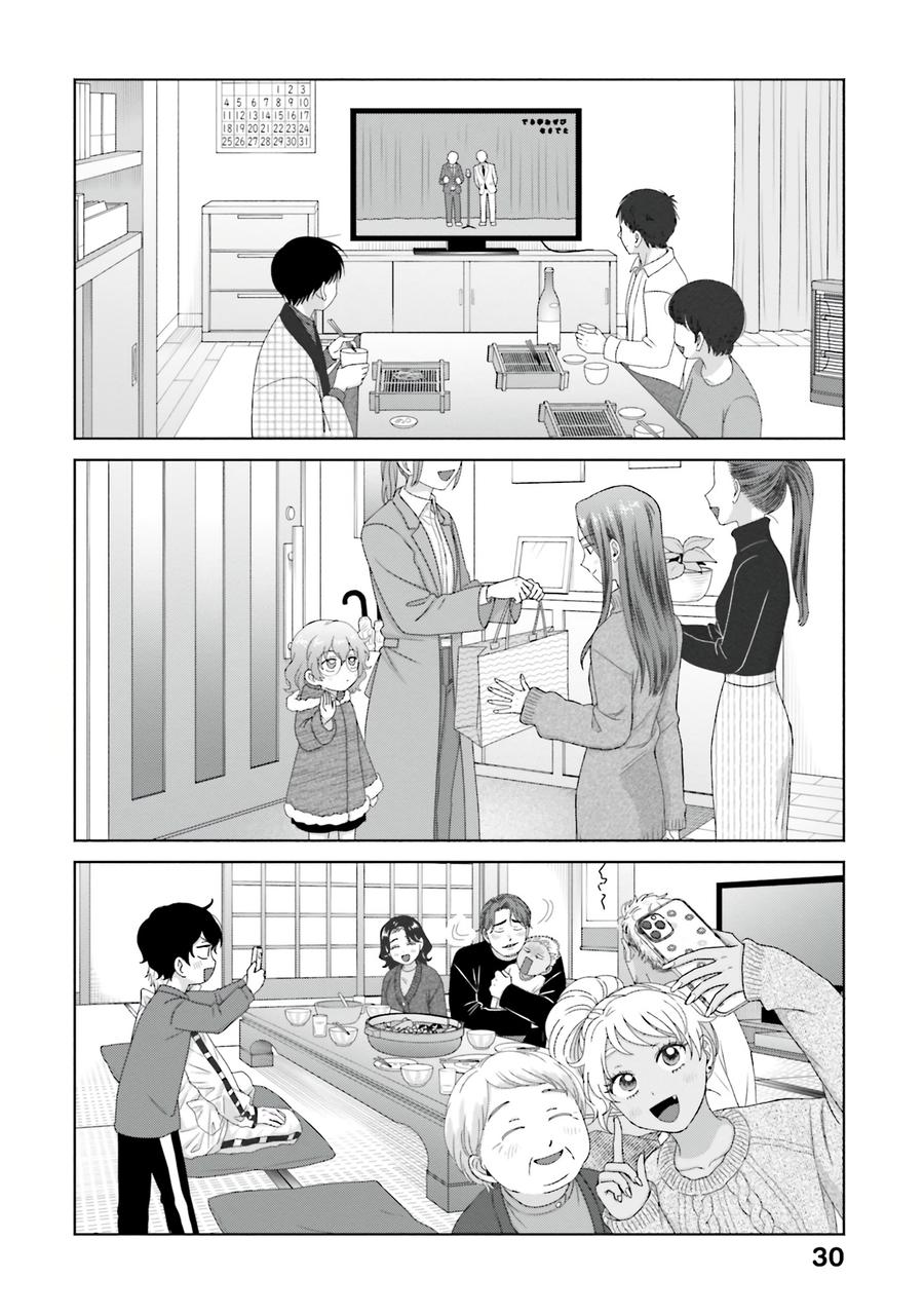 Gals Can't Be Kind to Otaku! Chapter 46 - Page 10