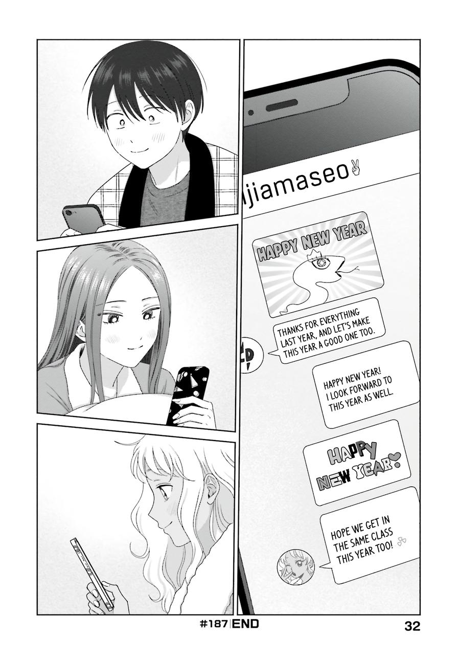 Gals Can't Be Kind to Otaku! Chapter 46 - Page 12