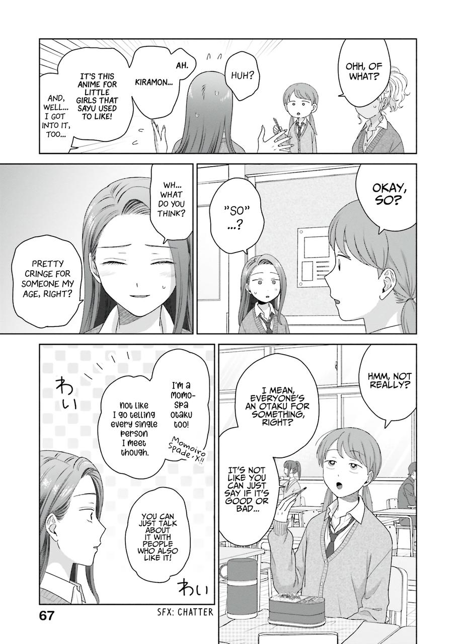 Gals Can't Be Kind to Otaku! Chapter 48 - Page 15