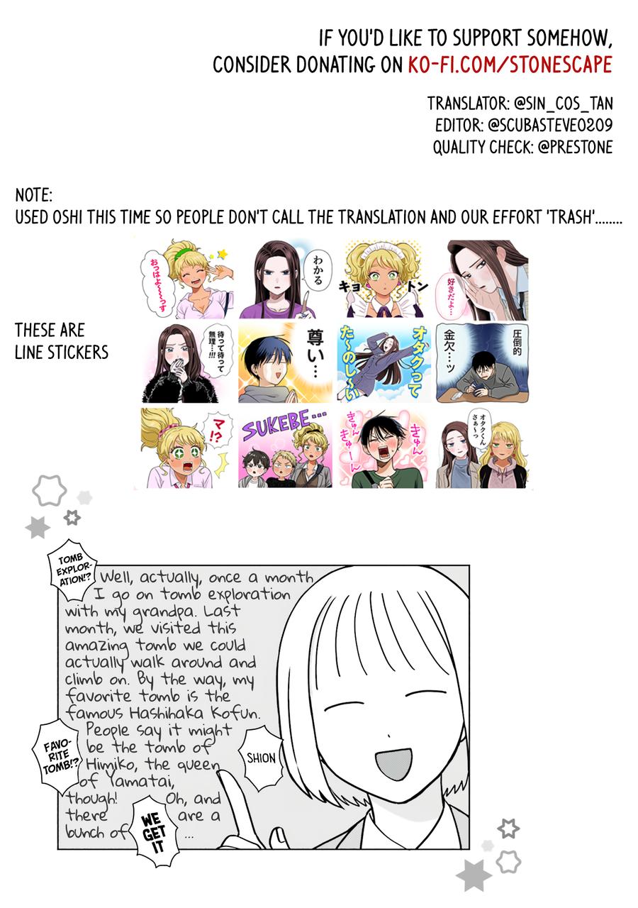 Gals Can't Be Kind to Otaku! Chapter 48 - Page 17