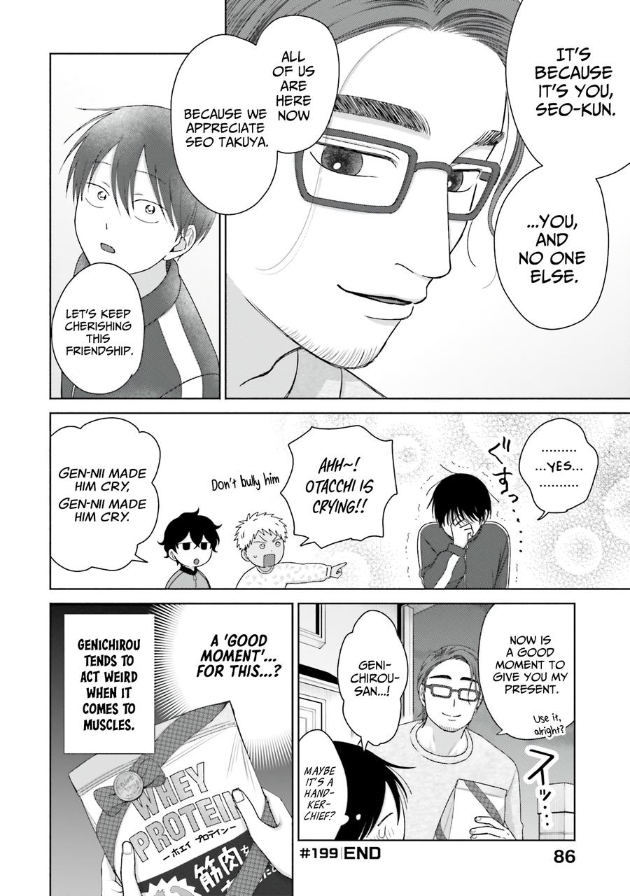 Gals Can't Be Kind to Otaku! Chapter 49 - Page 16