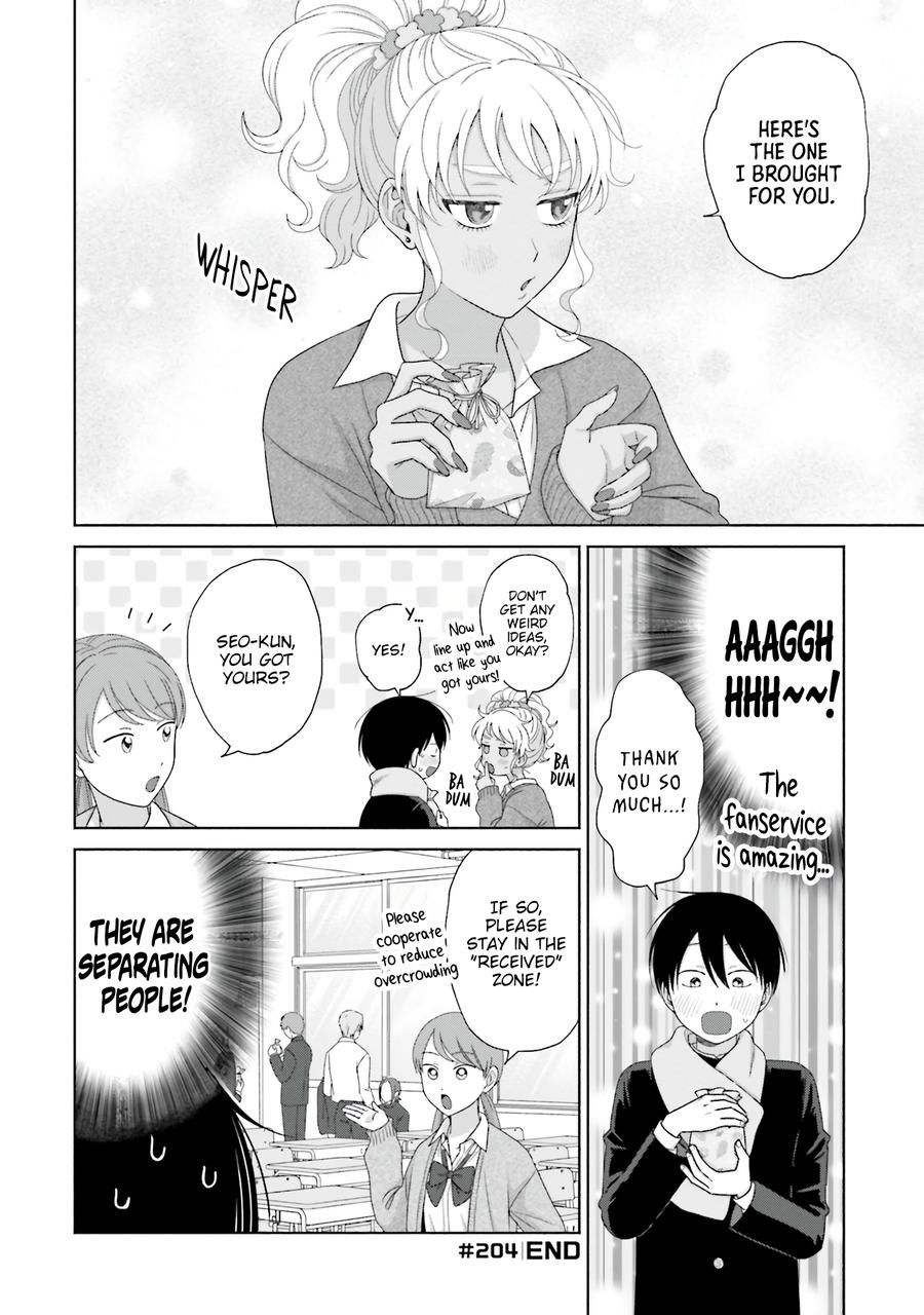 Gals Can't Be Kind to Otaku! Chapter 51 - Page 5