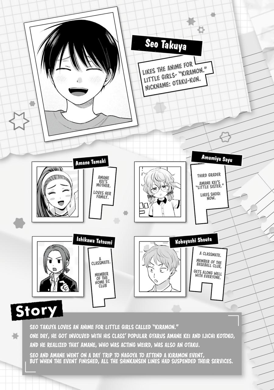 Gals Can't Be Kind to Otaku! Chapter 53 - Page 5