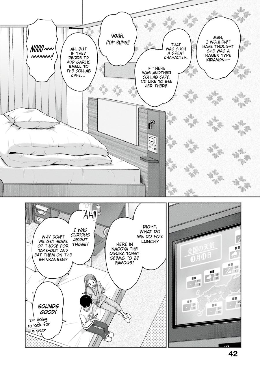 Gals Can't Be Kind to Otaku! Chapter 55 - Page 11