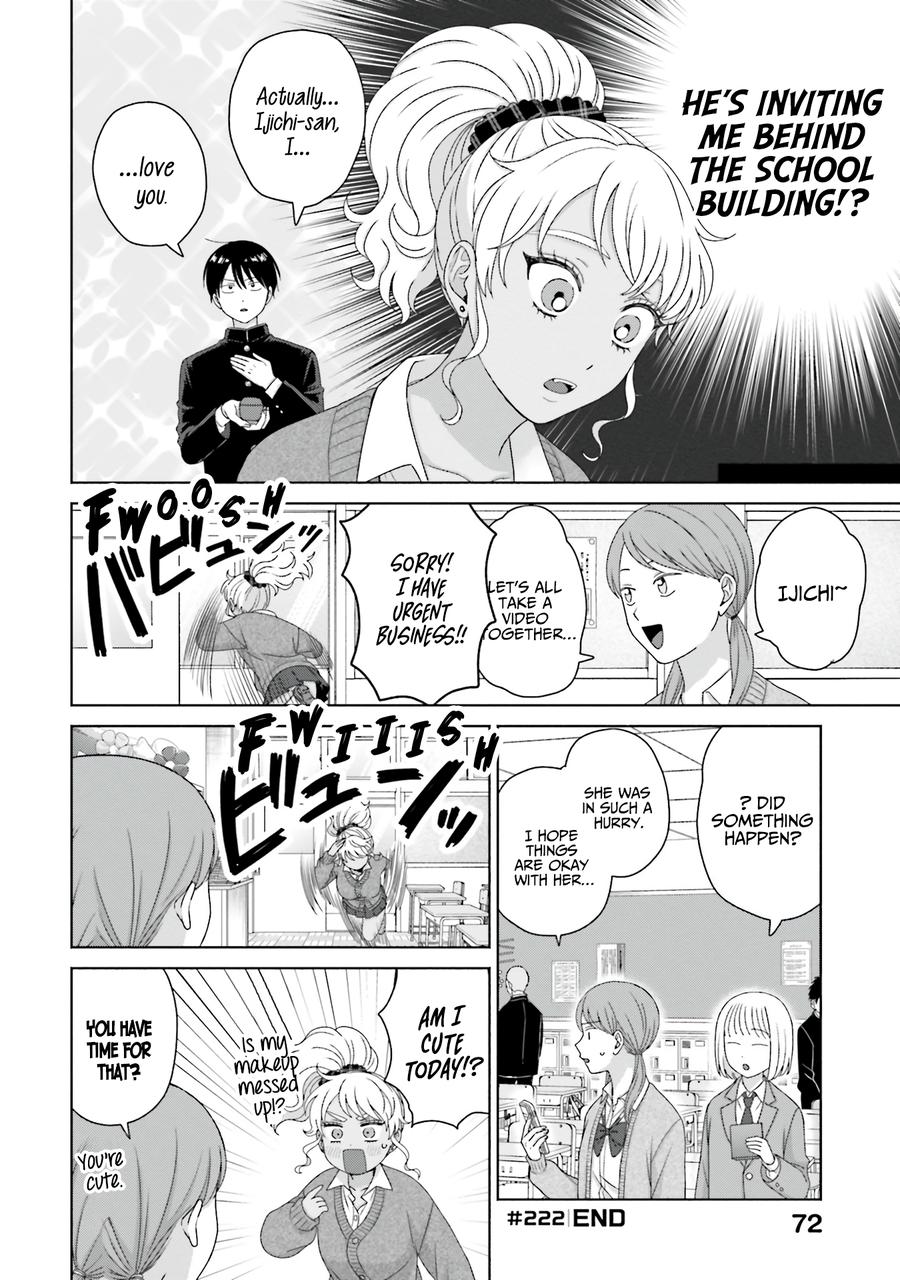 Gals Can't Be Kind to Otaku! Chapter 57 - Page 4