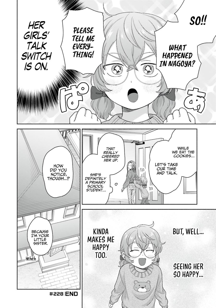 Gals Can't Be Kind to Otaku! Chapter 58 - Page 12