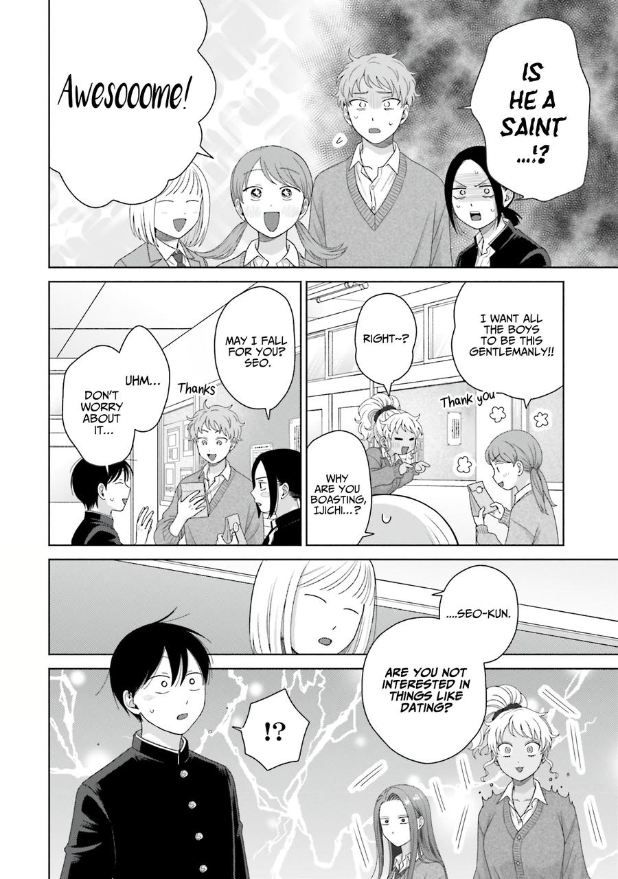 Gals Can't Be Kind to Otaku! Chapter 58 - Page 14