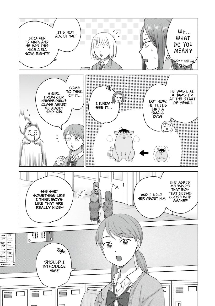Gals Can't Be Kind to Otaku! Chapter 58 - Page 15