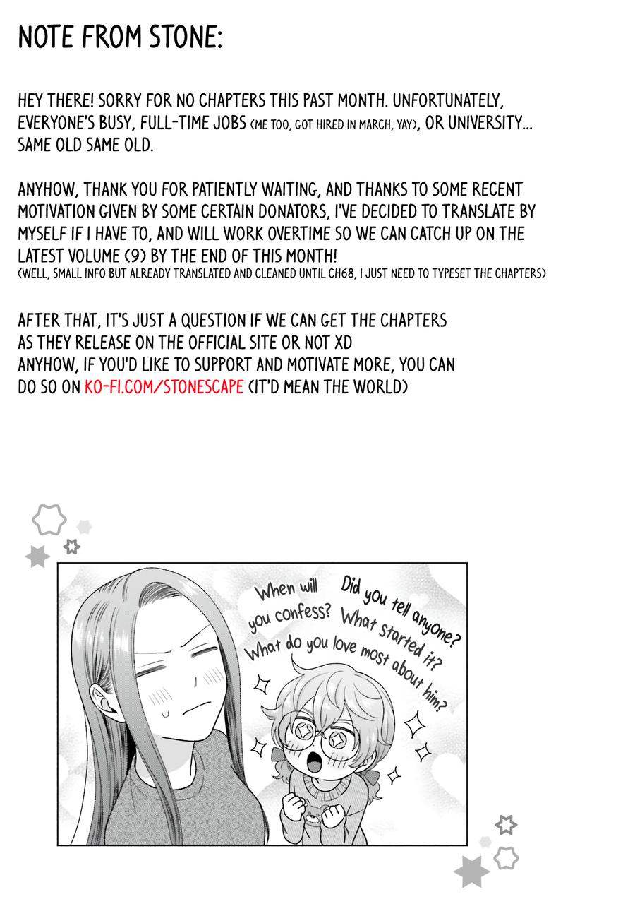 Gals Can't Be Kind to Otaku! Chapter 58 - Page 17