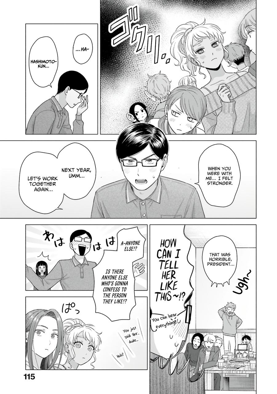 Gals Can't Be Kind to Otaku! Chapter 59 - Page 11